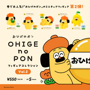 虾壳社 现货日本Kenelephant盲盒 小胡子阿庞 第二弹儿童绘本摆件