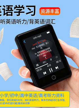 mp3可连接蓝牙耳机听音乐英语听力mp4随身听学生版高中生专用mp5