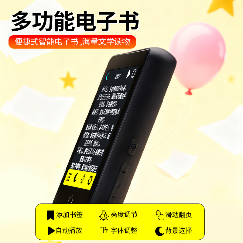 mp3看可小说下载歌曲英语听力mp4蓝牙随身听学生专用小说阅读器