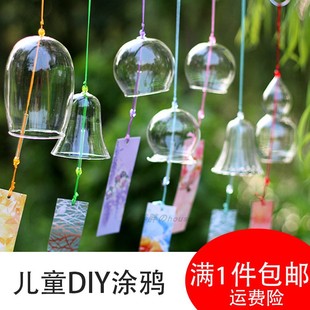 透明日式玻璃许愿风铃挂饰夏日和风铃车载户外庭院梦幻风铃铛DIY