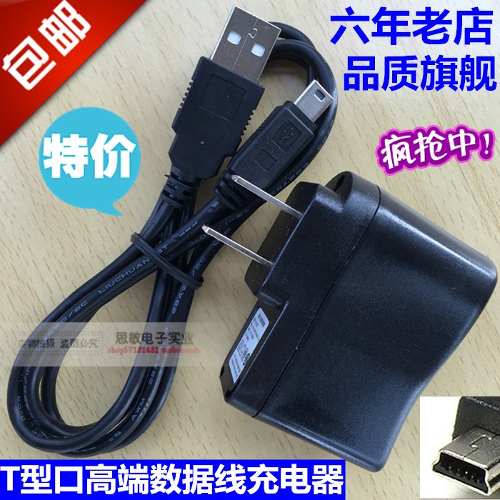 Ǭ׹̊µçX19+X30·ÉÀûÆÖspark2 OPPO MP3 MP4Êý¾ÝÏß³äµçÆ÷