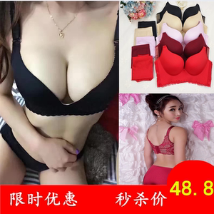 无痕内衣无钢圈A B杯厚C杯薄蕾丝美背胸罩奢华调整型聚拢文胸套装