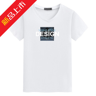 短袖 情侣鸡心领体恤 t恤男v领夏季 纯色韩版 DES 桃心领半袖 2023新款