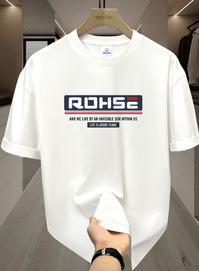 2024新款200g纯棉t恤男女同款短袖打底衫夏季大码半袖-大SE字母