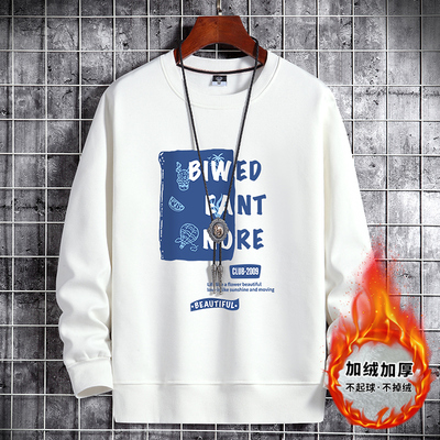 冬季加绒圆领卫衣男无帽套头保暖纯棉不带帽宽松长袖加厚内搭外套