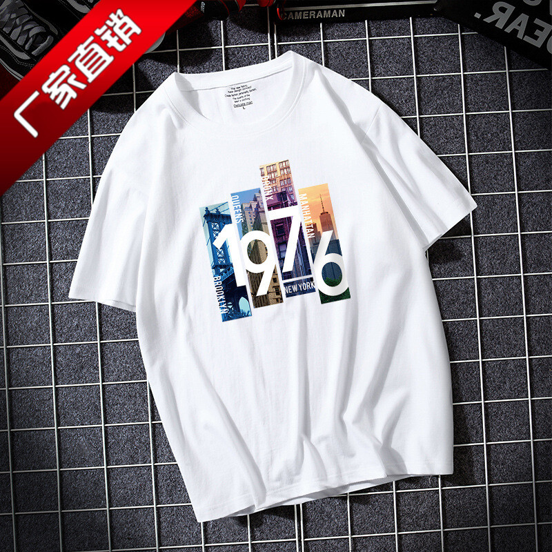 2023年新款夏季印花男装-1976