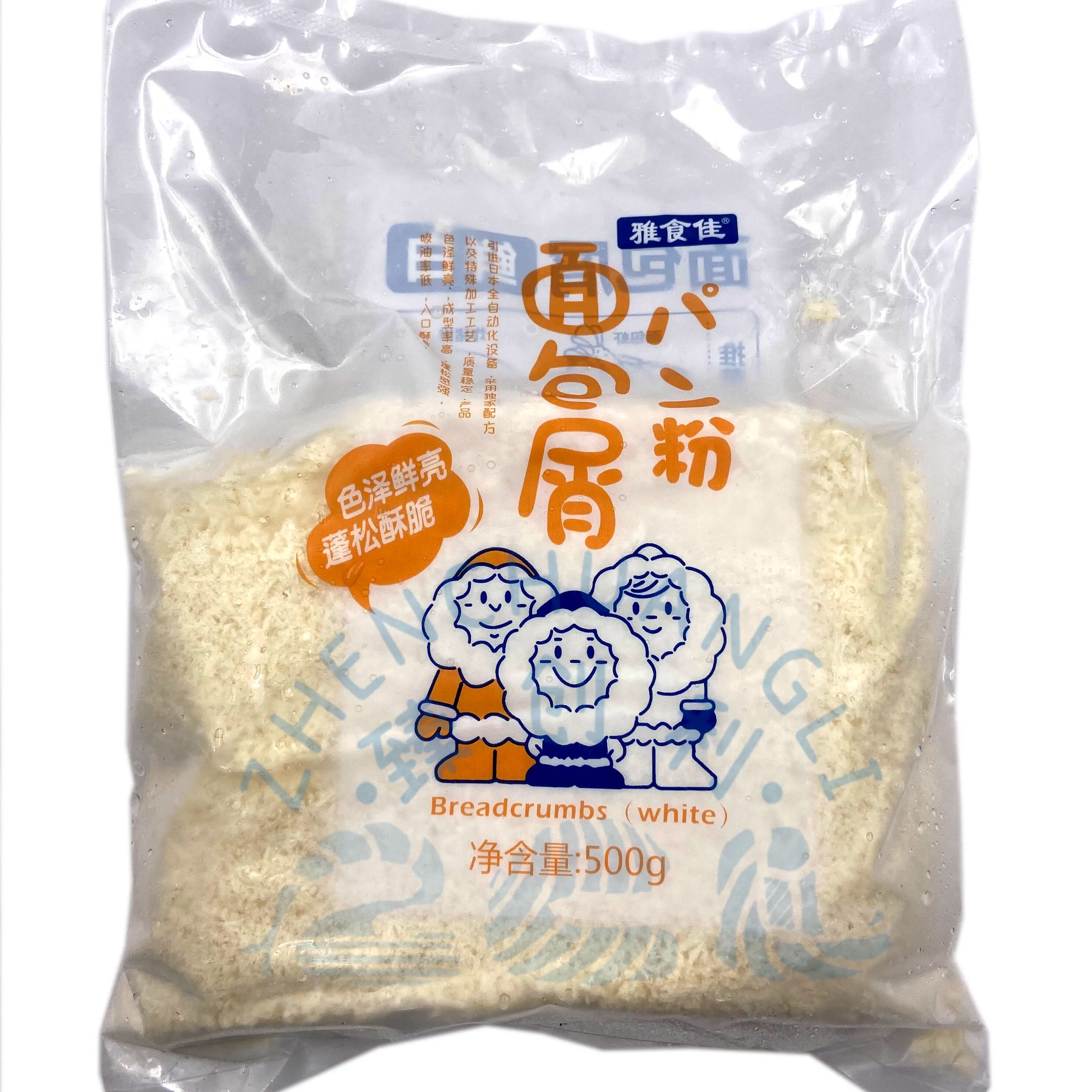 雅食佳炸鸡裹粉 面包屑 雪花白色冻面包糠500g 多省5包包邮