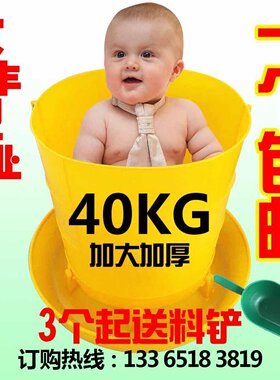 40公斤加厚养殖设备自动鸡料桶