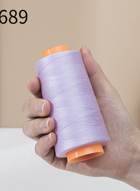 浅紫色402缝纫线家用大卷高速缝纫机宝塔手工涤纶多色缝衣线平车