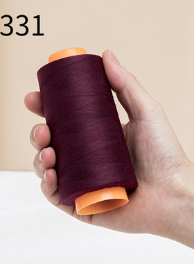 暗紫色402缝纫线家用大卷高速缝纫机宝塔手工涤纶多色缝衣线平车