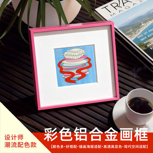 玫粉彩色铝合金相框多巴胺ins风
