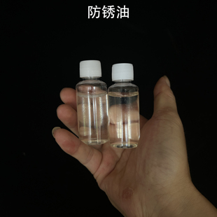 保养油防锈油武术器械刀剑十八般兵器防锈保养油养护油