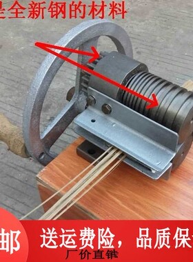 竹编篾丝加工工具竹丝机丝篾机