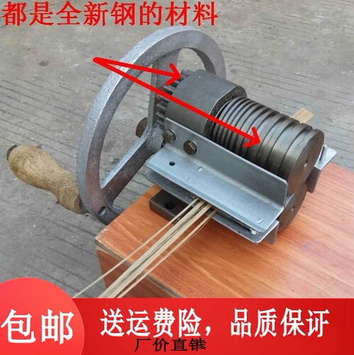竹编篾丝加工工具竹丝机丝篾机