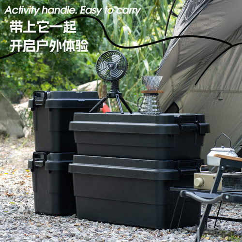 野营自驾抗压大容量整理箱