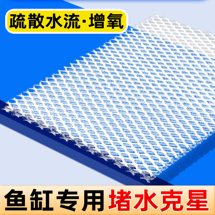 蜂窝过滤棉防堵水克星鱼缸过滤棉生化棉培菌高透水不堵耐洗纤维,宠物/宠物食品及用品,过滤材料,淘宝优惠券,粉丝福利购,淘宝优惠卷