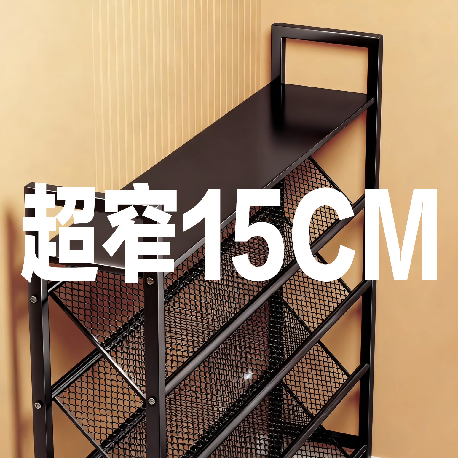 鞋架子家用门口多层小窄入户收纳置物架室内好看小型斜放简易鞋柜,住宅家具,鞋架,淘宝优惠券,粉丝福利购,淘宝优惠卷