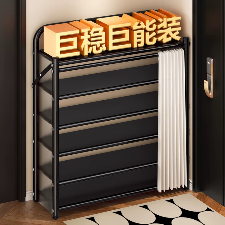 防尘鞋架家用门口可折叠鞋子收纳架出租房简易好看免安装多层鞋柜,收纳整理,鞋子收纳架,淘宝优惠券,粉丝福利购,淘宝优惠卷