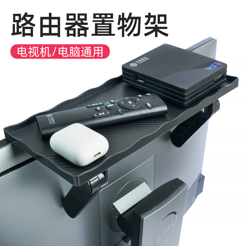 电视上面放机顶盒置物架显示器顶部免打孔路由器收纳盒子托架支架