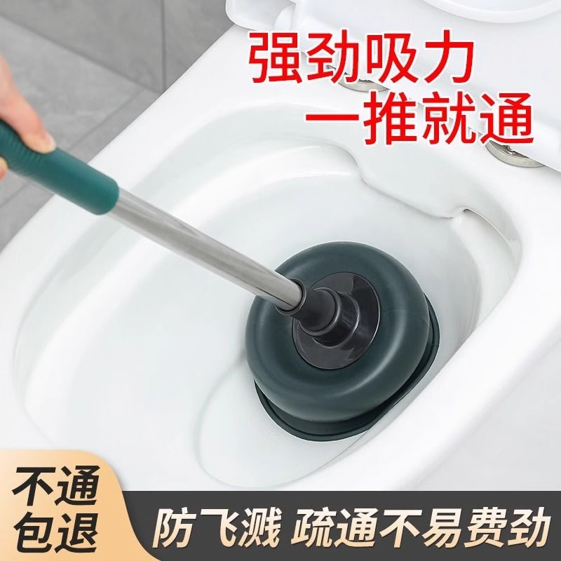 通马桶疏通器厕所专业工具管道强力吸下水道神器一炮通堵塞皮搋子
