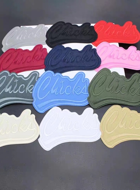 Lucky幸运字母刺绣布贴黑色熨烫DIY补丁贴衣服裤子鞋帽破洞修补贴