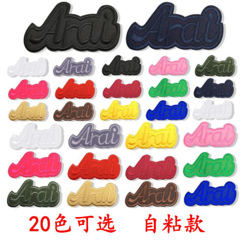 大中小号A字母自粘布贴免缝免烫