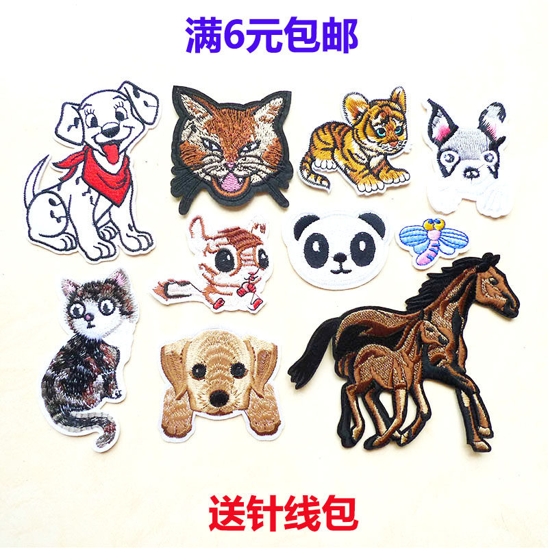 卡通刺绣布贴动物图案补丁贴花服装修饰衣服缝补装饰小号儿童贴布