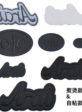 黑色自粘熨烫布贴校服裤子破洞贴