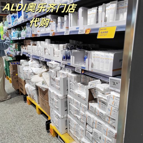 ALDI奥乐齐购超值洗发水护发洗面奶沐浴润肤乳润唇膏卸妆水爽肤水