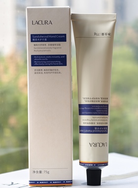 奥乐齐ALDI国内代购LACURA檀香木护手霜75g留香保湿滋润秋冬防干