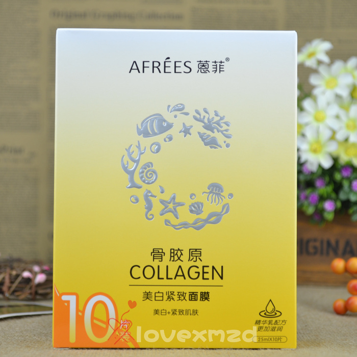 蒽菲优生骨胶原美白紧致淡斑备长炭黑面膜祛黄弹滑保湿补水抗皱