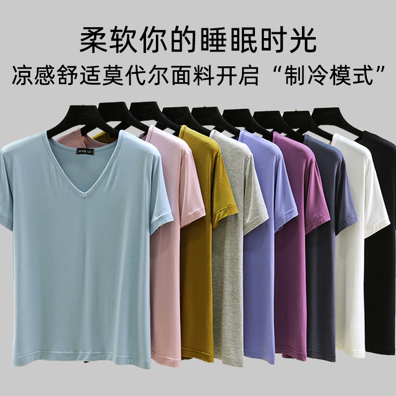 莫代尔V领短袖T恤夏季