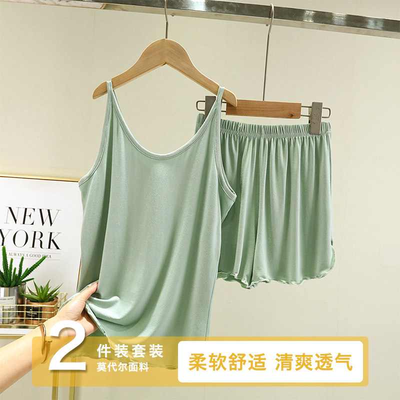 莫代爾吊帶套裝女夏內搭打底V領無袖上衣薄款大碼背心睡衣兩件套在類目 女裝/女士精品, 背心吊帶中 - 來自Buy2taobao.com提供專業的淘寶代購服務