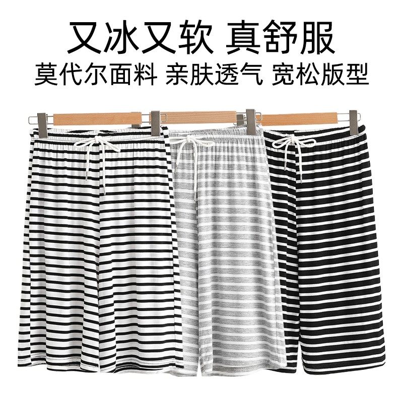 宽松莫代尔大码条纹睡裤图片