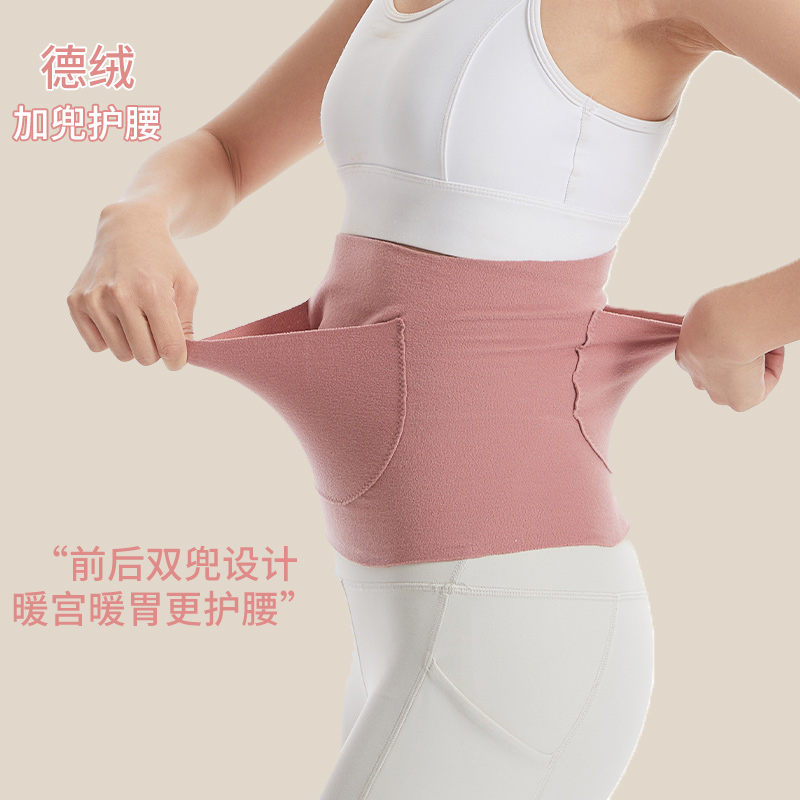 德绒发热暖宫护腰带女
