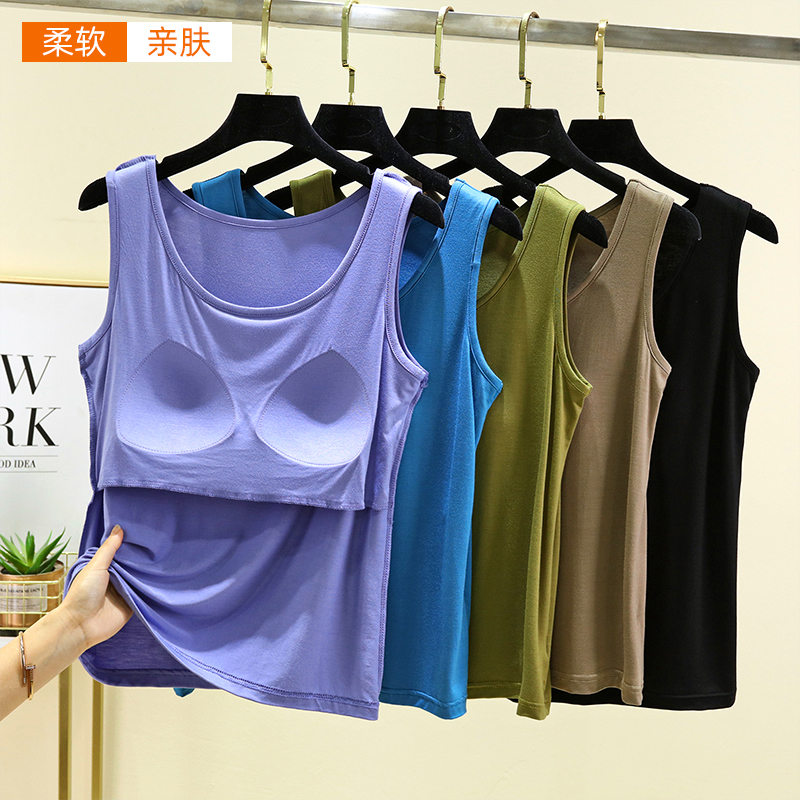 带胸垫莫代尔背心女夏薄款内搭免穿文胸无袖上衣大码显瘦打底吊带