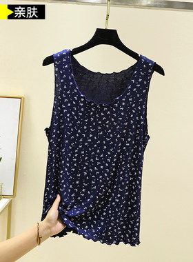 莫代尔飞边印花背心女夏季