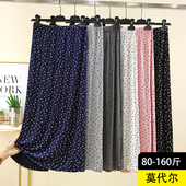 中长款 外穿碎花开衩高腰裙大码 休闲裙 薄款 莫代尔包臀半身裙女夏季