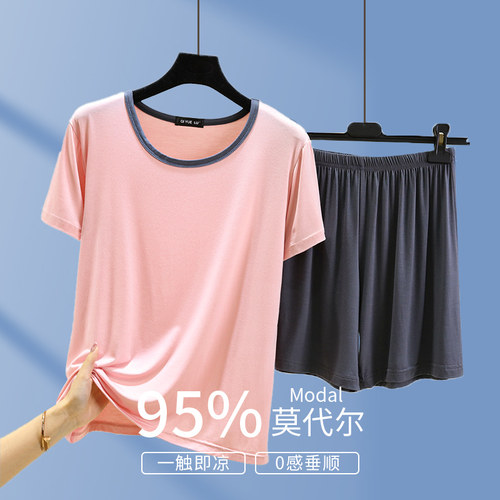 莫代尔短袖睡衣套装女夏季