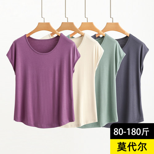 莫代尔圆领无袖T恤打底衫女