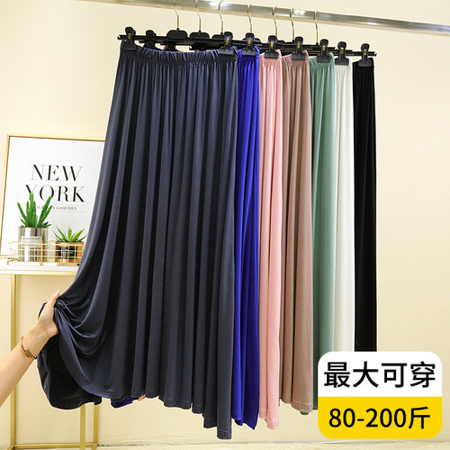 莫代尔百搭半身裙女夏季