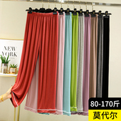 百搭休闲裤 薄款 大码 宽松直筒长裤 莫代尔高腰阔腿裤 纯色睡裤 女秋季