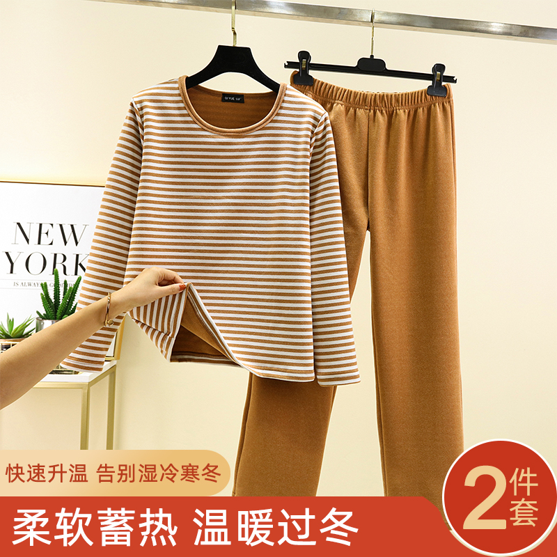条纹家居服套装女冬季