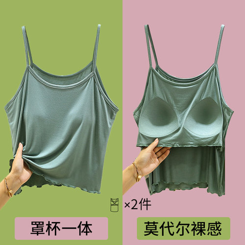 免穿文胸吊带背心无袖美背上衣