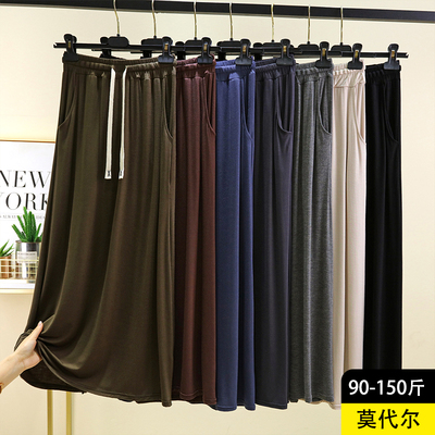 2025新款莫代尔半身拖地裙