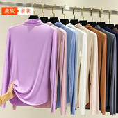 秋衣修身 打底衫 女春秋莫代尔半高领内搭洋气长袖 百搭显瘦t恤上衣