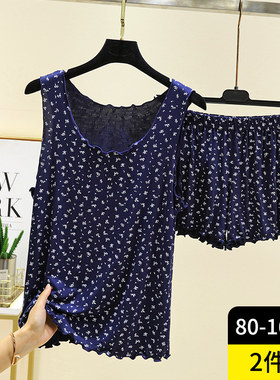 莫代尔印花睡衣薄款居家背心短裤