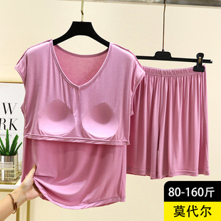 大码 莫代尔胸棉款 T恤短裤 家居服女夏居家薄款 免穿文胸睡衣 V领无袖