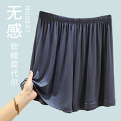 五分大裤 宽松居家睡裤 休闲裤 外穿高腰薄款 衩 夏女莫代尔直筒阔腿裤