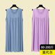 可外穿休闲裤 夏季 薄款 莫代尔背心裙女宽松居家睡裙大码 无袖 长裙